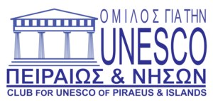 Όμιλος για την UNESCO Πειραιώς και Νήσων Όμιλος για την UNESCO Πειραιώς και Νήσων