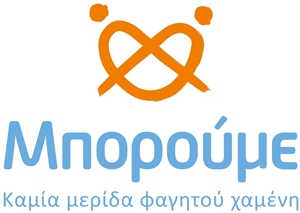 Touron Α.Ε. - Εταιρική & Κοινωνική Ευθύνη Touron Α.Ε. - Εταιρική & Κοινωνική Ευθύνη