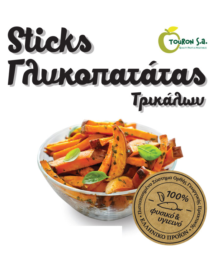 Sticks εγχώριας Γλυκοπατάτας
